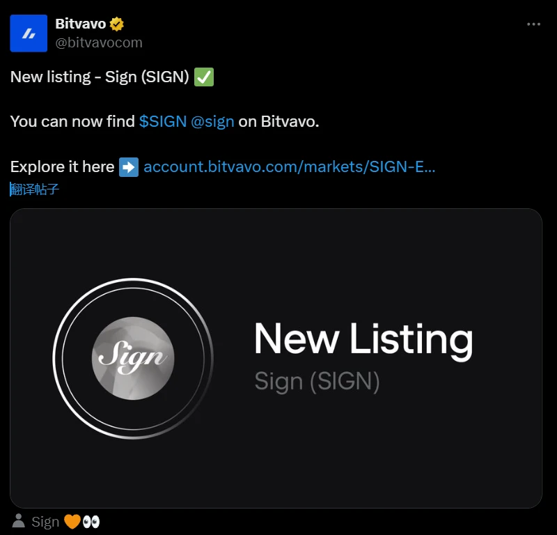 Sign 代币正式登陆欧洲最大交易所 Bitvavo