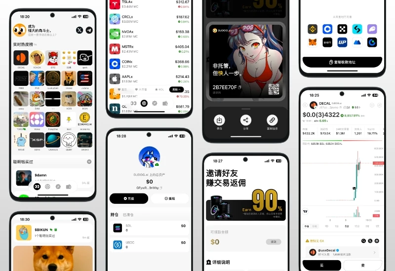 HashKey 孵化项目 DJ.DOG 安卓版上线，延续免手续费活动