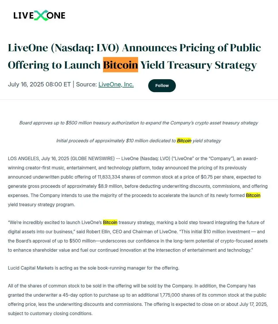 美股上市公司LiveOne启动比特币收益国库策略公开募资计划