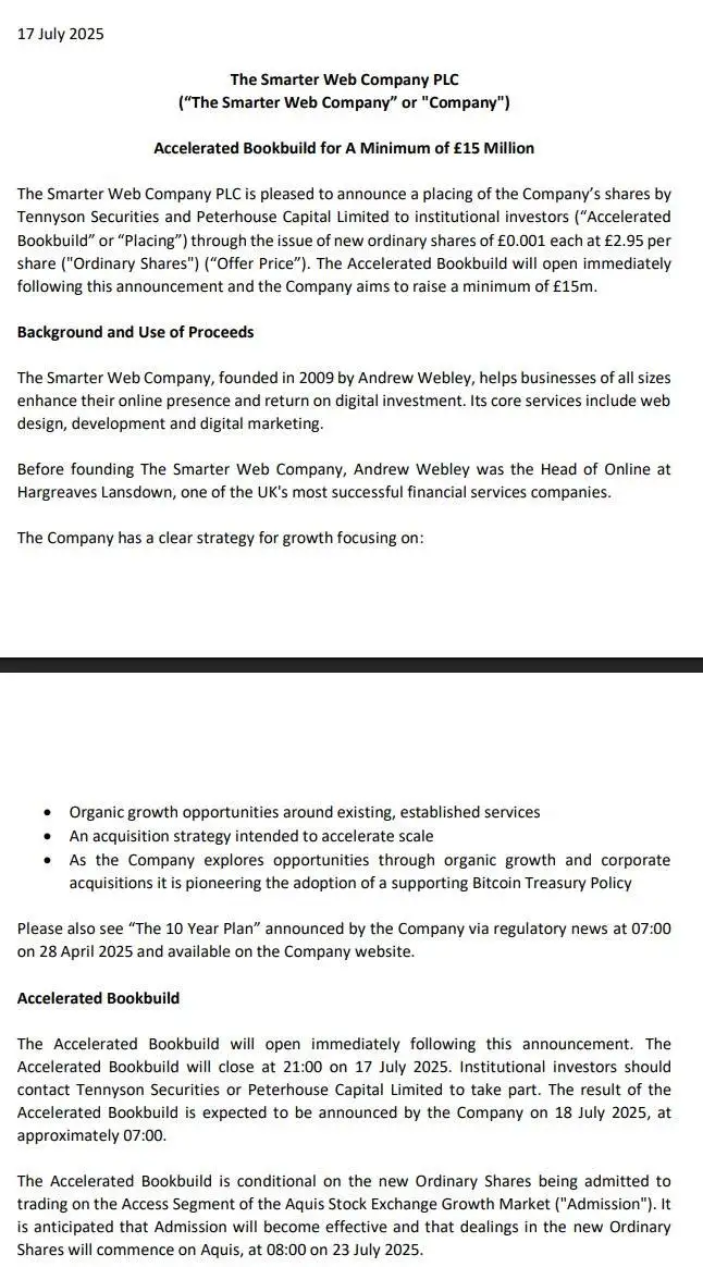 英国上市公司The Smarter Web Company PLC启动股份配售计划 募集1500万英镑或增持BTC
