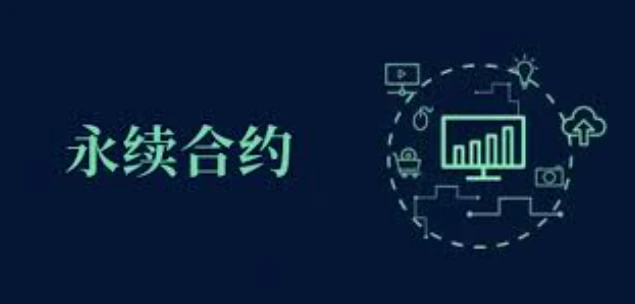 永续合约资金费率套利策略：四大实战模型与风险管理