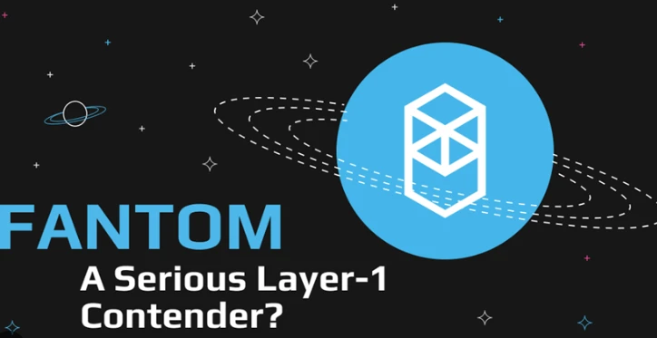 Fantom公链技术架构与DeFi生态发展分析