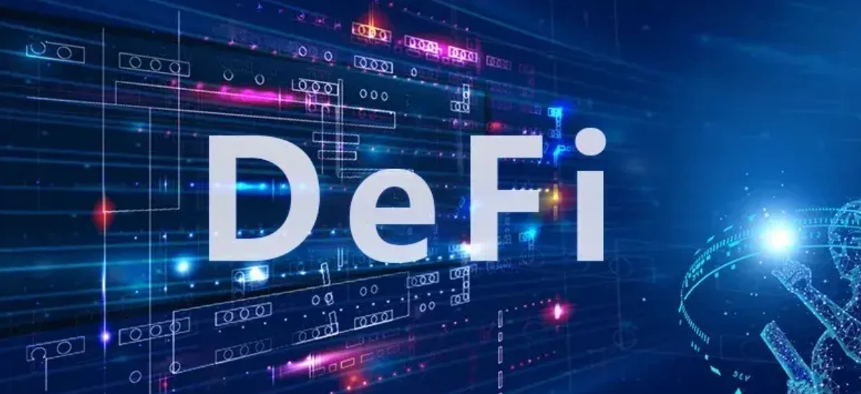 DeFi流动资金池：透明化金融与创新机制解析