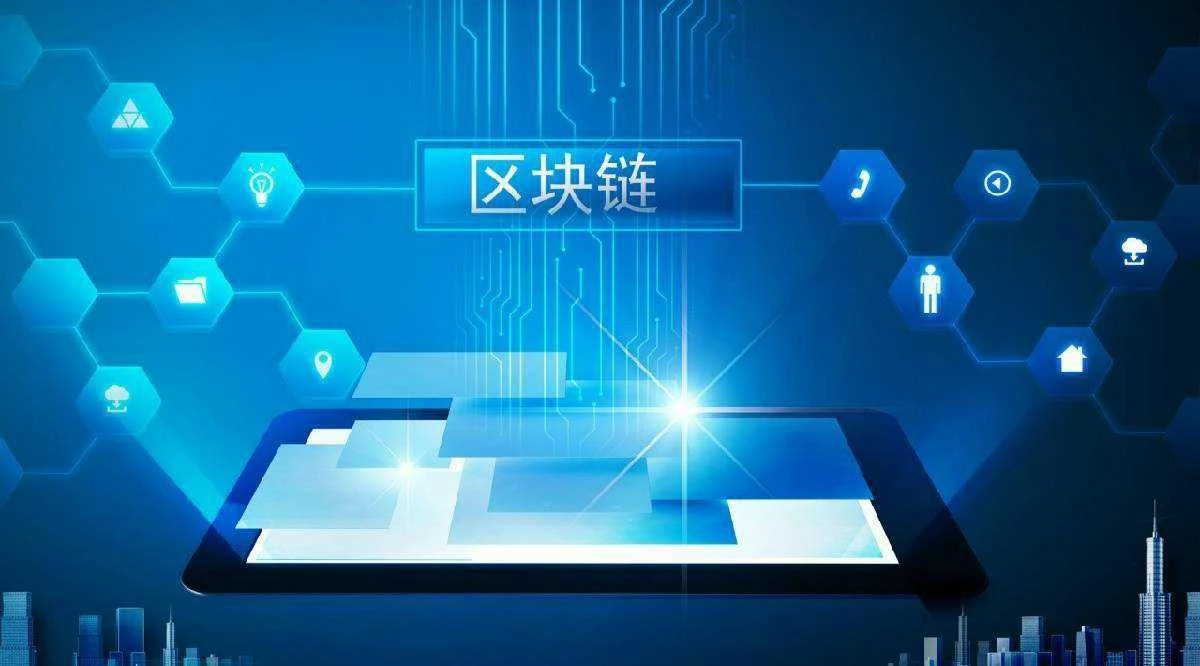 区块链技术如何重塑数据经济：DeFi、DAO与NFT的协同创新