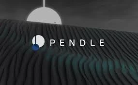 Pendle：零无常损失DeFi收益策略协议