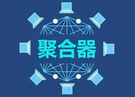 DeFi聚合器：区块链如何重构价值捕获机制