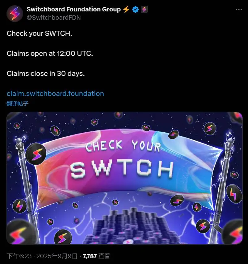 Switchboard基金会确认SWTCH空投申报启动 币安Alpha同步开放申领通道