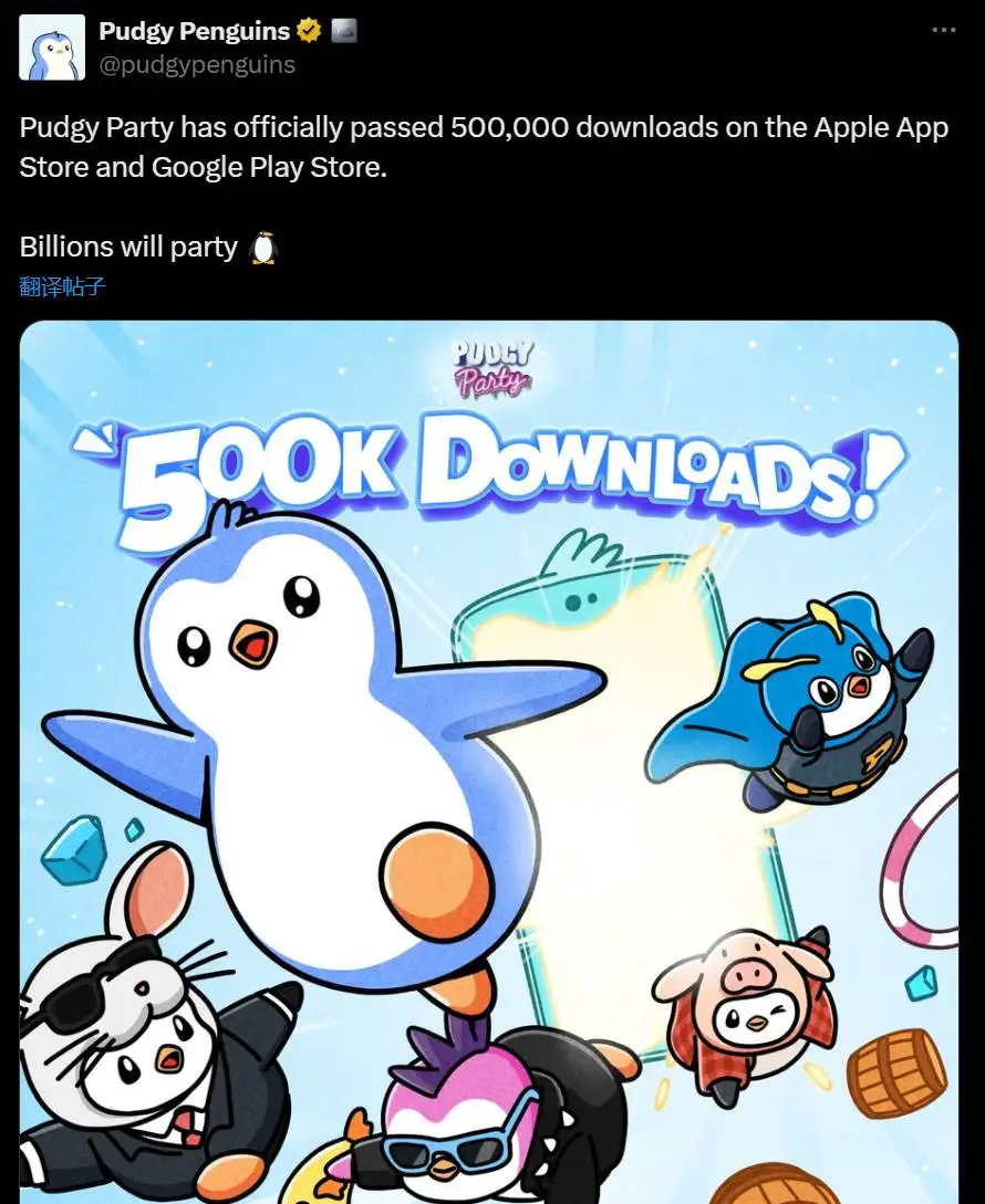 Pudgy Penguins手游Pudgy Party下载量突破50万次