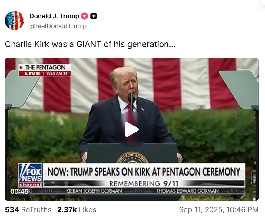 特朗普称赞Charlie Kirk遇害事件引发关注